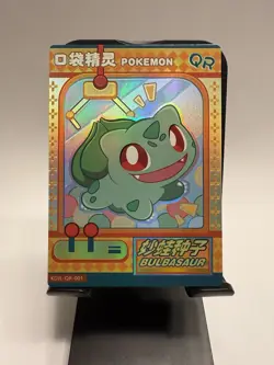 [Chinese] Bulbasaur Baby Eif Pokemon Card KDJL-QR-001 NM Holo - Image 1