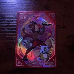 Pokemon Kiawe Cubone HR KDJL-HR-014 Chinese Pocket Eif Baby Claw Machine Card - Image 1