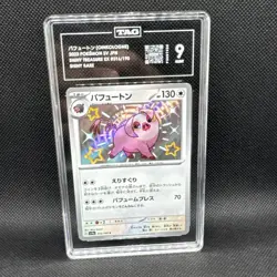 Pokemon Japanese Card CGC 8 Oinkologne 316/190 Baby Shiny Treasure EX 2023 - Image 1