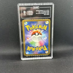 Pokemon Japanese Card CGC 8 Oinkologne 316/190 Baby Shiny Treasure EX 2023 - Image 2