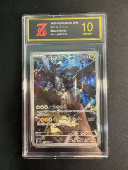 N's Zekrom AR 210/193 MEGA Dream ex M2a Pokemon Card Japanese 2025 GoldenZ10 - Image 1