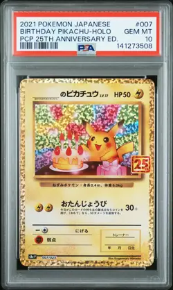 2021 POKEMON JPN PROMO CARD PACK 25TH ANV ED #007 BIRTHDAY PIKACHU-HOLO PSA 10 - Image 1