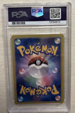 Pokemon Card Japanese - Firefighter Pikachu 209/SM-P - Promo - PSA 10 Gem Mint - Image 2