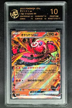 2025 Pokemon Cards JPN. Oricorio EX 018/080 RR RPA 10 (SAME AS PSA 10) - Image 1