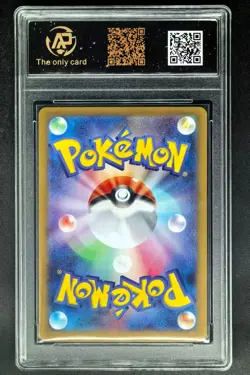 2025 Pokemon Cards JPN. Oricorio EX 018/080 RR RPA 10 (SAME AS PSA 10) - Image 2