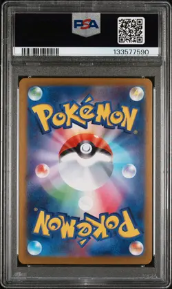 2025 POKEMON JAPANESE MBG-MEGA STARTER SET MEGA GENGAR EX #022 HAUNTER PSA 10 - Image 2
