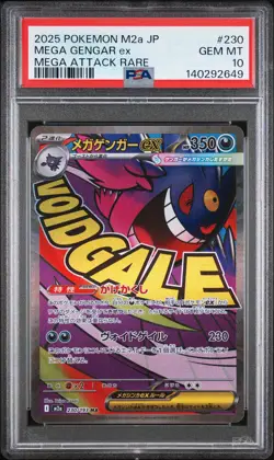 2025 POKEMON JAPANESE MEGA DREAM EX MEGA ATTACK RARE #230 MEGA GENGAR EX PSA 10 - Image 1
