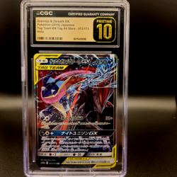 2019 POKEMON JPN #072/173 GRENINJA & ZOROARK GX CGC 10 PRISTINE - Image 1