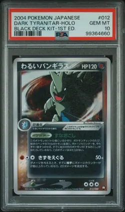 2004 POKEMON JAPANESE BLACK DECK KIT 011 DARK TYRANITAR HOLO 1st ED PSA 10 - Image 1