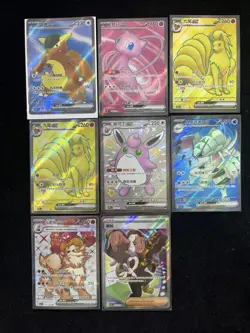 2025 Pokemon TCG S.Chinese 151C 185/151 178/151 SR Ninetales Ex Lot*8 UC34 - Image 1