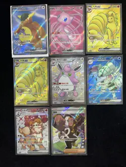 2025 Pokemon TCG S.Chinese 151C 185/151 178/151 SR Ninetales Ex Lot*8 UC34 - Image 2