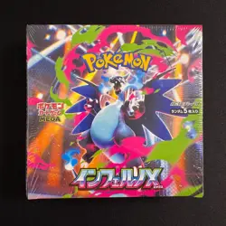 Pokemon TCG MEGA Inferno EX m2 Japanese Booster Box FACTORY SEALED NEW - Image 1