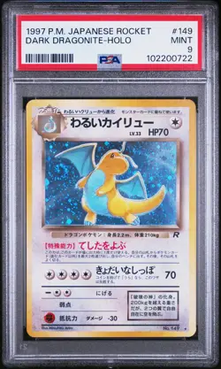 1997 POKEMON JPN ROCKET #149 DARK DRAGONITE-HOLO PSA 9 - Image 1