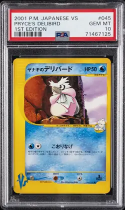 2001 POKEMON JPN VS 1ST ED #045 PRYCE'S DELIBIRD PSA 10 - Image 1