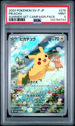 2024 POKEMON JPN SUMMER OF POKECA IS HERE! PROMO #218 PIKACHU PSA 9 - Image 1