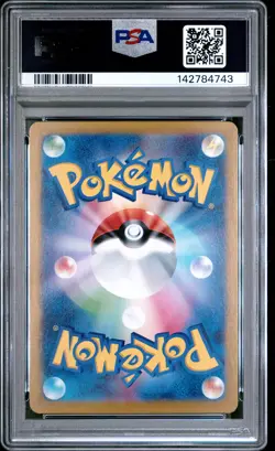 2024 POKEMON JPN SUMMER OF POKECA IS HERE! PROMO #218 PIKACHU PSA 9 - Image 2