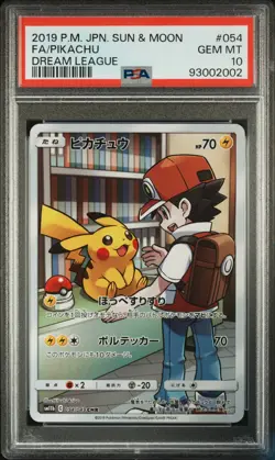 2019 POKEMON JPN SUN & MOON DREAM LEAGUE #054 FULL ART/PIKACHU PSA 10 - Image 1