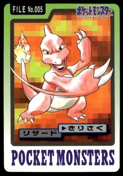 Charmeleon File NO. 005 Bandai Carddass Series 3-4 Pokemon Japanese ~ MP - Image 1