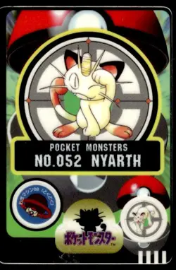Meowth No. 052 Bandai Sealdass Pokemon Japanese ~ MP - Image 1