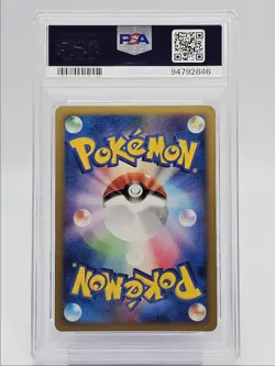 ARCEUS 2009 POKEMON JPN MOVIE COMMEMORATION RANDOM PACK 021/022 PSA 9 Q0004 - Image 2