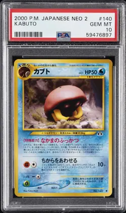 2000 POKEMON JAPANESE NEO 2 #140 KABUTO PSA 10 - Image 1