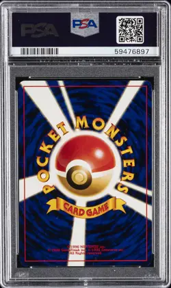 2000 POKEMON JAPANESE NEO 2 #140 KABUTO PSA 10 - Image 2