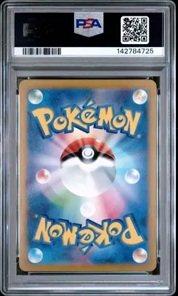 2023 POKEMON JPN SV2A-POKEMON 151 ART RARE #183 MEWTWO PSA 9 - Image 2