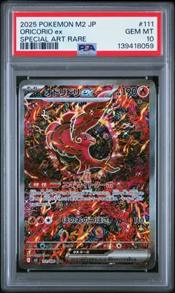 2025 POKEMON JAPANESE M2-INFERNO X SPECIAL ART RARE #111 ORICORIO EX PSA 10 - Image 1