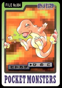 Charmander File NO. 004 Bandai Carddass Series 3-4 Pokemon Japanese ~ MP - Image 1