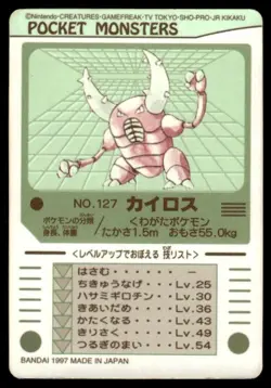 Pinsir No. 127 Bandai Sealdass Pokemon Japanese ~ MP - Image 2