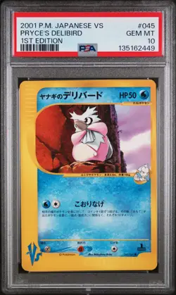 2001 POKEMON JPN VS 1ST EDITION #045 PRYCE'S DELIBIRD PSA 10 - Image 1
