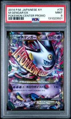 2014 POKEMON JAPANESE XY PROMO POKEMON CENTER #79 M GENGAR EX PSA 9 - Image 1