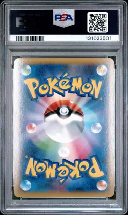 2014 POKEMON JAPANESE XY PROMO POKEMON CENTER #79 M GENGAR EX PSA 9 - Image 2