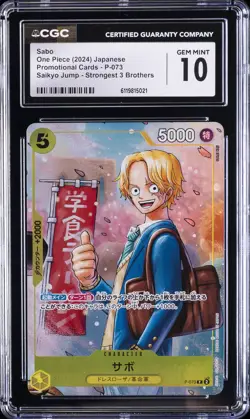 2024 ONE PIECE JPN SAIKYO JUMP STRONGEST 3 BROS SABO CGC 10 GEM MINT - Image 1