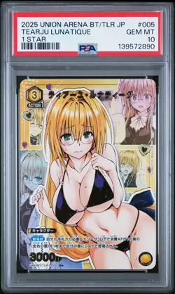 2025 UNION ARENA JAPANESE UA45BT/TLR TO LOVE 1 STAR #005 TEARJU LUNATIQUE PSA 10 - Image 1