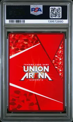 2025 UNION ARENA JAPANESE UA45BT/TLR TO LOVE 1 STAR #005 TEARJU LUNATIQUE PSA 10 - Image 2