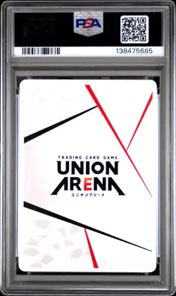 2025 UNION ARENA JPN UA45BT/TLR TO LOVE RU MEMORY OF HEROINES ACTION POINT PSA 9 - Image 2