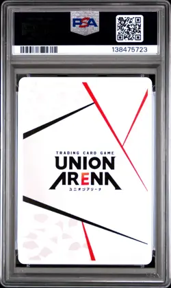 2025 UNION ARENA JPN UA45BT/TLR TO LOVE RU MEMORY OF HEROINES ACTION POINT PSA 9 - Image 2