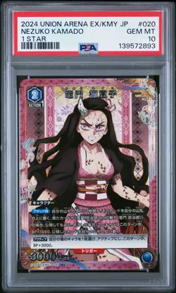 2024 UNION ARENA JPN EX05BT/KMY DEMON SLAYER VOL.2 1 STAR NEZUKO KAMADO PSA 10 - Image 1