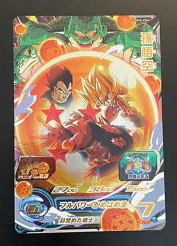 Dragon Ball Heroes Cards Goku UGM3-CP4 Holo Rare Bandai Made in Japan - Image 1