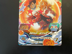 Dragon Ball Heroes Cards Goku UGM3-CP4 Holo Rare Bandai Made in Japan - Image 4