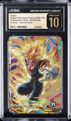2025 DRAGON BALL SUPER DIVERS PROMO CARDS #SDVZV-005 VEGITO CGC 10 PRISTINE - Image 1