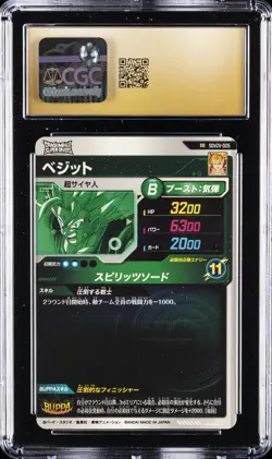 2025 DRAGON BALL SUPER DIVERS PROMO CARDS #SDVZV-005 VEGITO CGC 10 PRISTINE - Image 2