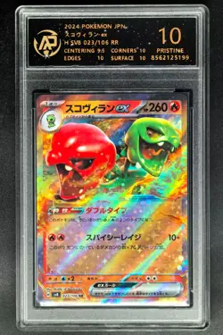 2024 Pokemon Cards JPN. Scovillain EX H SV8 023/106 RR RPA 10 (SAME AS PSA 10) - Image 1