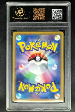 2024 Pokemon Cards JPN. Scovillain EX H SV8 023/106 RR RPA 10 (SAME AS PSA 10) - Image 2