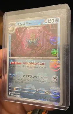Pokemon Omastar Holo Master Ball Rare Sv2a 151 139/165 Japanese Card - Image 1