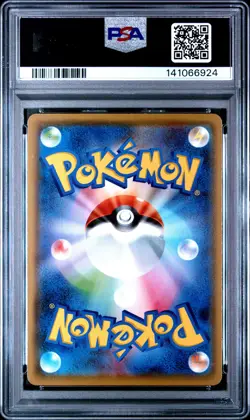 2021 POKEMON JPN S PROMO YU NAGABA X POKEMON CARD GAME CAMPAIGN PIKACHU PSA 7 - Image 2
