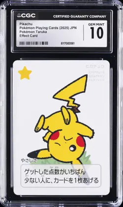 2025 POKEMON PLAYING CARDS JPN PIKACHU CGC 10 GEM MINT - Image 1