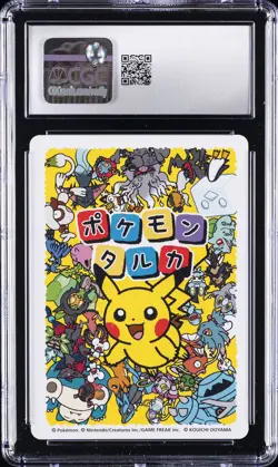 2025 POKEMON PLAYING CARDS JPN BULBASAUR CGC 10 GEM MINT - Image 2