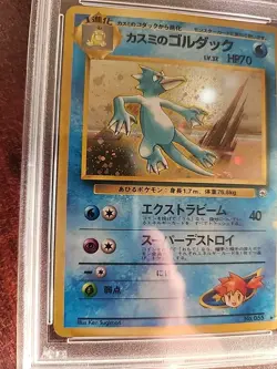 Misty's Golduck Gym Japanese Holo Pokemon Card WOTC Gem Mint PSA 10 - Image 2